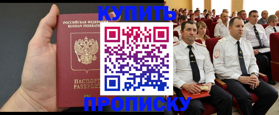 временная регистрация поиск в Богородицке